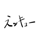 syチャンネルは神（個別スタンプ：4）