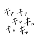 syチャンネルは神（個別スタンプ：5）