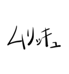 syチャンネルは神（個別スタンプ：8）
