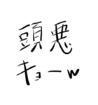 syチャンネルは神（個別スタンプ：11）