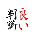 日常挨拶/ビジネス・その他（個別スタンプ：1）
