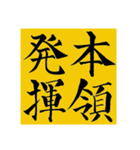 日常挨拶/ビジネス・その他（個別スタンプ：2）