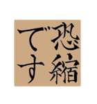 日常挨拶/ビジネス・その他（個別スタンプ：4）