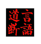 日常挨拶/ビジネス・その他（個別スタンプ：5）