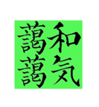 日常挨拶/ビジネス・その他（個別スタンプ：7）