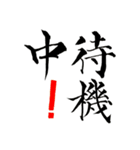 日常挨拶/ビジネス・その他（個別スタンプ：9）