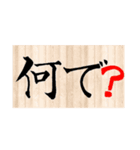 日常挨拶/ビジネス・その他（個別スタンプ：14）
