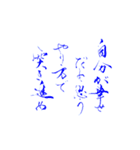 日常挨拶/ビジネス・その他（個別スタンプ：16）