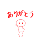 ミック(赤色)（個別スタンプ：4）