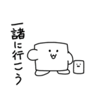 大福ふくちゃんスタンプ 2（個別スタンプ：6）