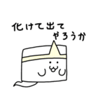 大福ふくちゃんスタンプ 2（個別スタンプ：25）