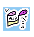 おんぷでぺこり（個別スタンプ：19）