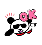 グラサンパンダさん（個別スタンプ：1）