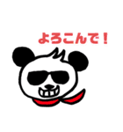 グラサンパンダさん（個別スタンプ：2）