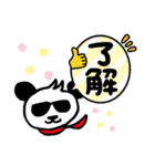 グラサンパンダさん（個別スタンプ：3）