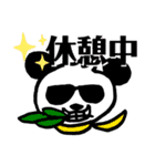 グラサンパンダさん（個別スタンプ：12）