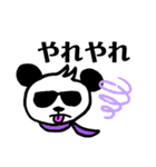 グラサンパンダさん（個別スタンプ：14）