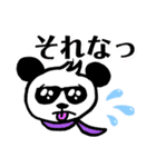 グラサンパンダさん（個別スタンプ：16）