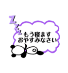 グラサンパンダさん（個別スタンプ：20）