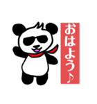 グラサンパンダさん（個別スタンプ：21）