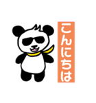 グラサンパンダさん（個別スタンプ：22）