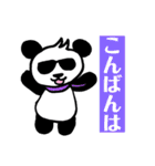 グラサンパンダさん（個別スタンプ：23）