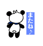グラサンパンダさん（個別スタンプ：24）
