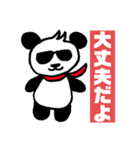 グラサンパンダさん（個別スタンプ：25）