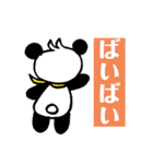 グラサンパンダさん（個別スタンプ：26）