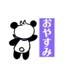 グラサンパンダさん（個別スタンプ：27）