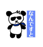グラサンパンダさん（個別スタンプ：28）