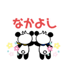 グラサンパンダさん（個別スタンプ：29）