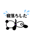 グラサンパンダさん（個別スタンプ：31）