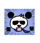グラサンパンダさん（個別スタンプ：35）