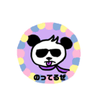 グラサンパンダさん（個別スタンプ：36）