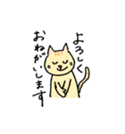 妻がねこ、夫がぱんだ 2（個別スタンプ：4）