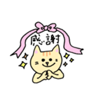 妻がねこ、夫がぱんだ 2（個別スタンプ：5）