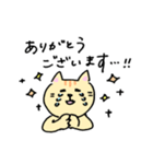 妻がねこ、夫がぱんだ 2（個別スタンプ：7）