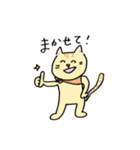 妻がねこ、夫がぱんだ 2（個別スタンプ：8）
