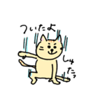 妻がねこ、夫がぱんだ 2（個別スタンプ：19）