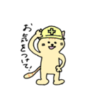 妻がねこ、夫がぱんだ 2（個別スタンプ：23）