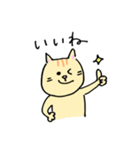 妻がねこ、夫がぱんだ 2（個別スタンプ：24）
