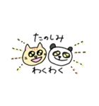 妻がねこ、夫がぱんだ 2（個別スタンプ：25）