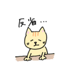 妻がねこ、夫がぱんだ 2（個別スタンプ：31）
