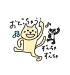 妻がねこ、夫がぱんだ 2（個別スタンプ：35）