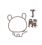 兎子的一天（個別スタンプ：3）