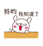 兎子的一天（個別スタンプ：12）