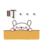 兎子的一天（個別スタンプ：33）