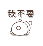 兎子的一天（個別スタンプ：34）