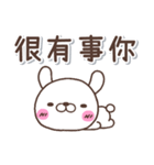 兎子的一天（個別スタンプ：39）